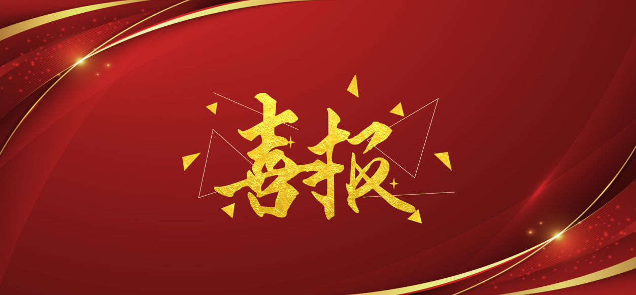 全省首批！信安售電虛擬電廠(chǎng)成功接入省級(jí)管理平臺(tái)